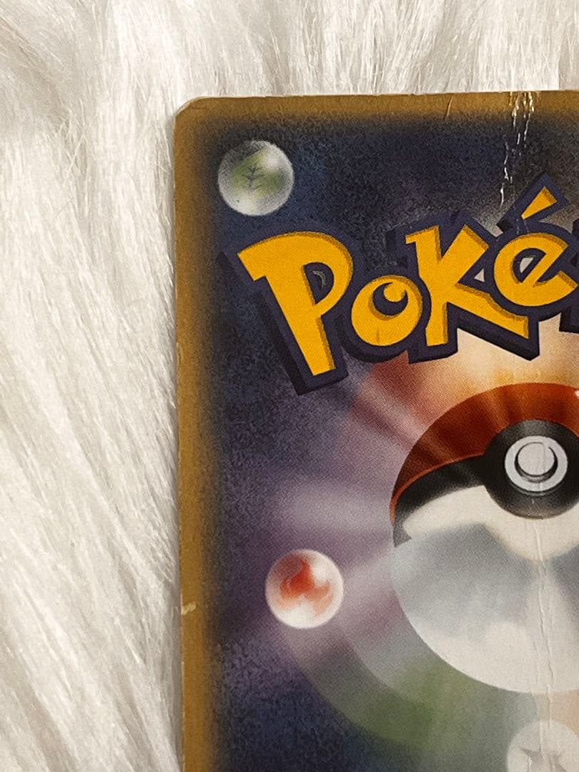 ギャラドス☆ δ-デルタ種(1ED) 【★】 ｛008/052｝