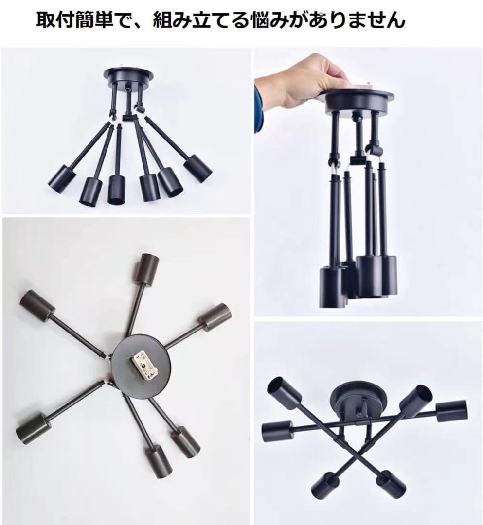 シーリングライト今だけ電球付き！北欧風アンティークレトロLED対応工事不要