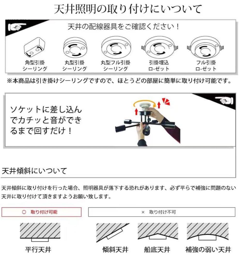 シーリングライト今だけ電球付き！北欧風アンティークレトロLED対応工事不要