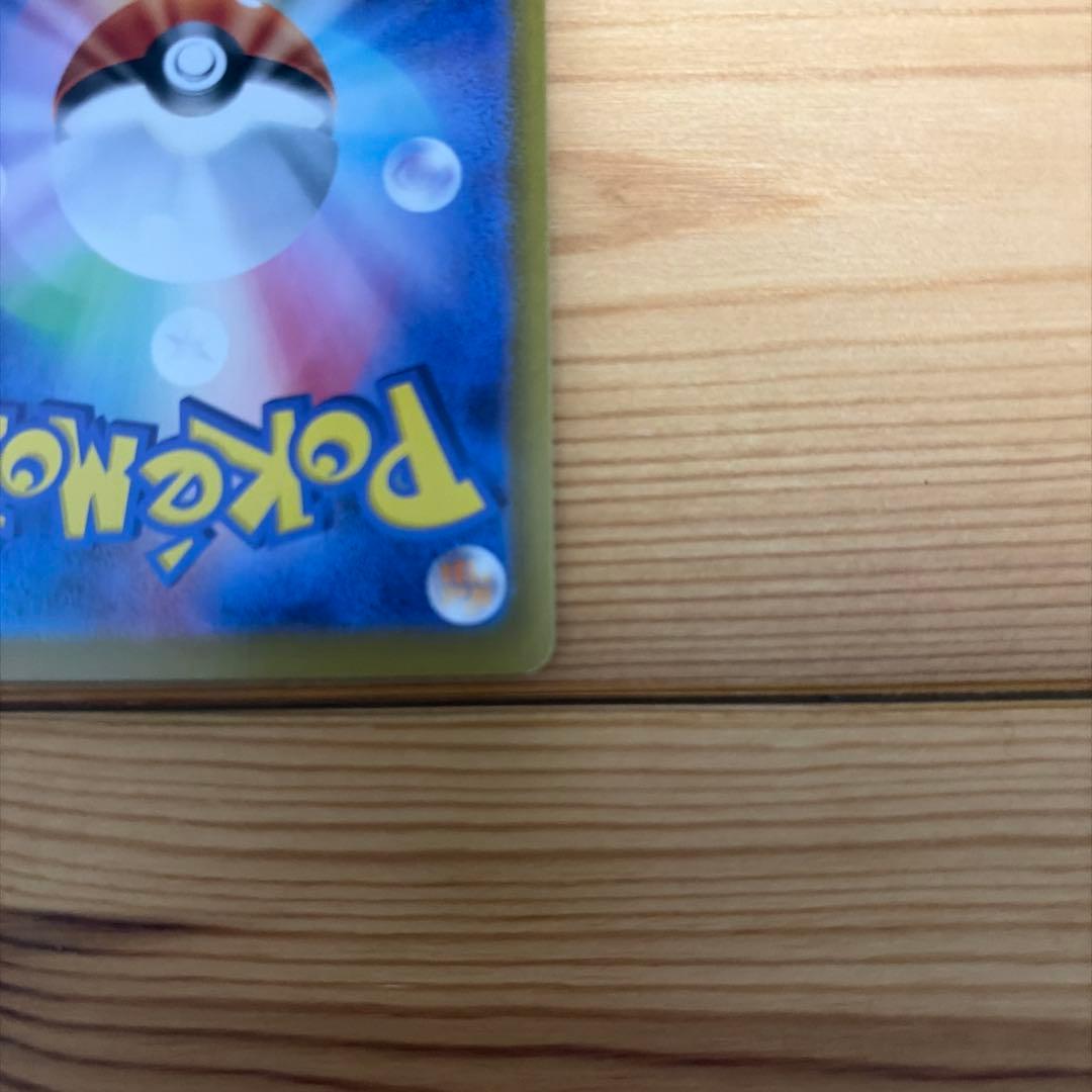 【24時間以内に発送】テラスタルフェスex エーフィーex SAR