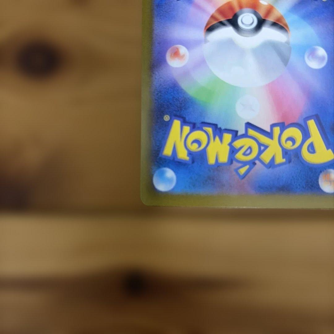 【24時間以内に発送】テラスタルフェスex エーフィーex SAR