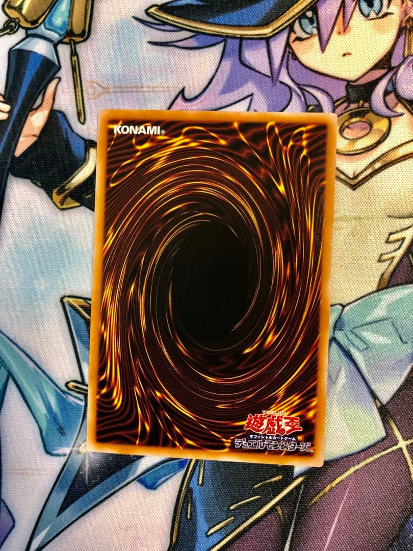 【特価】調和ノ天救竜　フィドラウリス＝ハルモニア　プリズマ