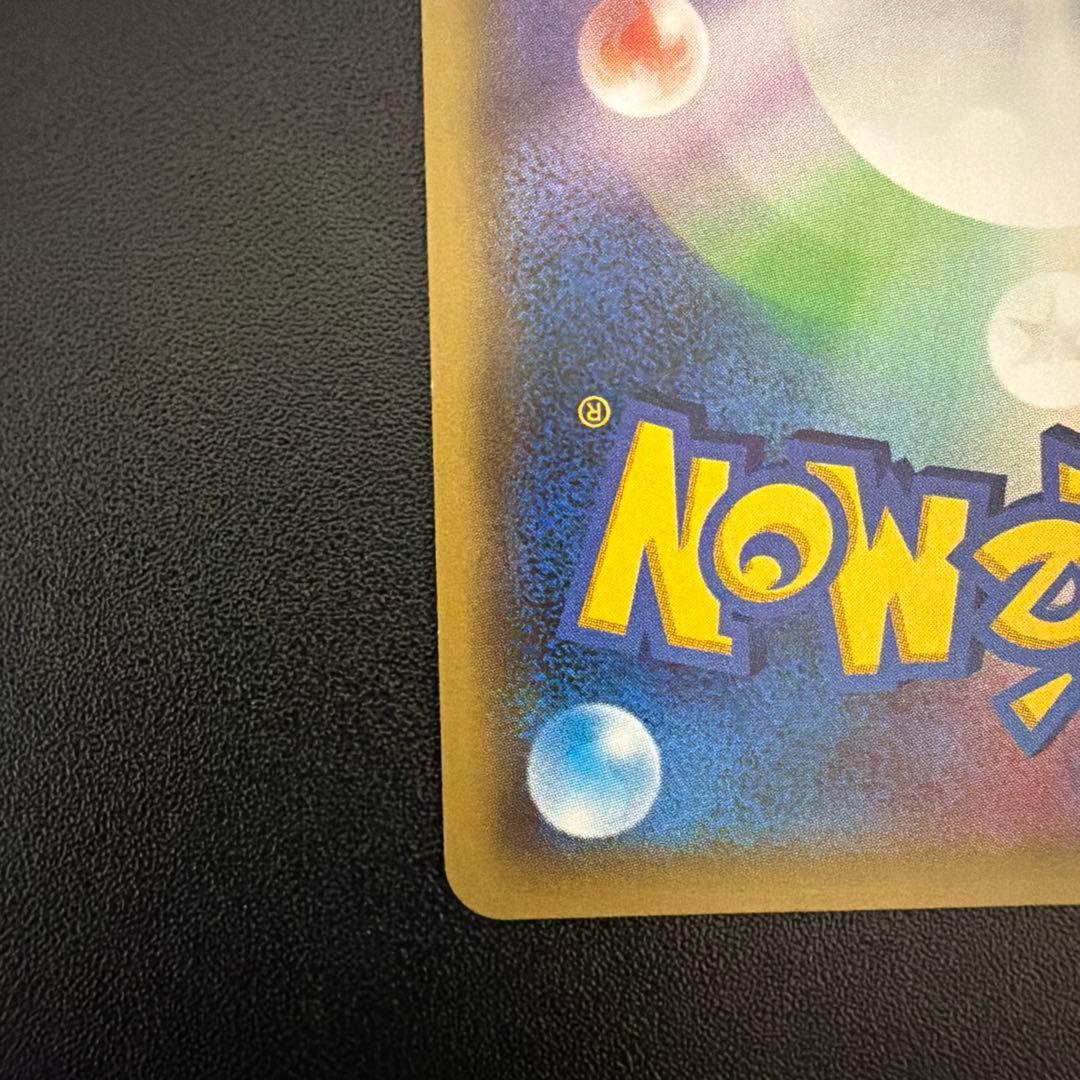 フウロ　sr プロモ