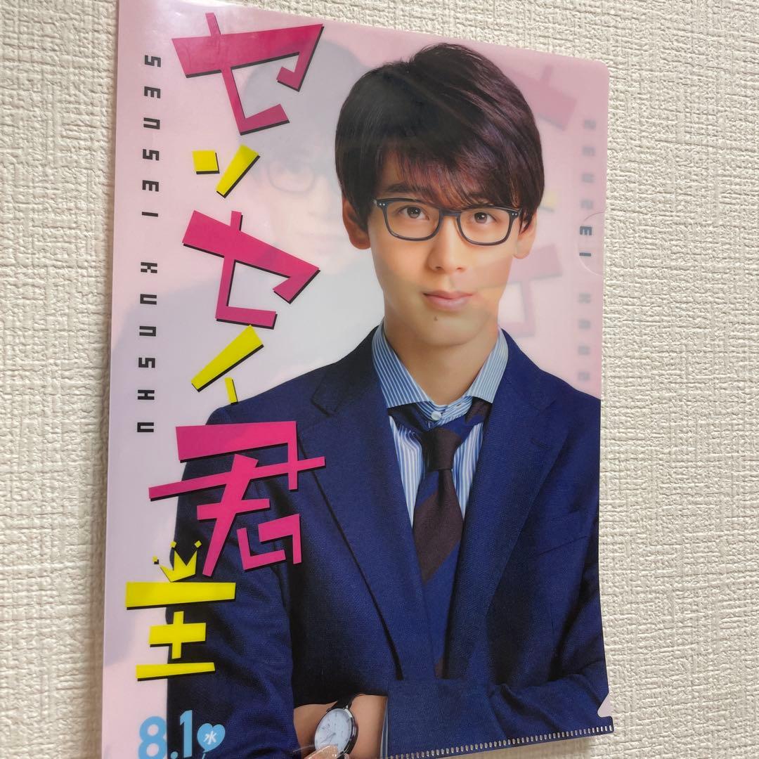 竹内涼真/グッズ/まとめ売り/未使用/限定ノベルティ/美品/限定品/公式