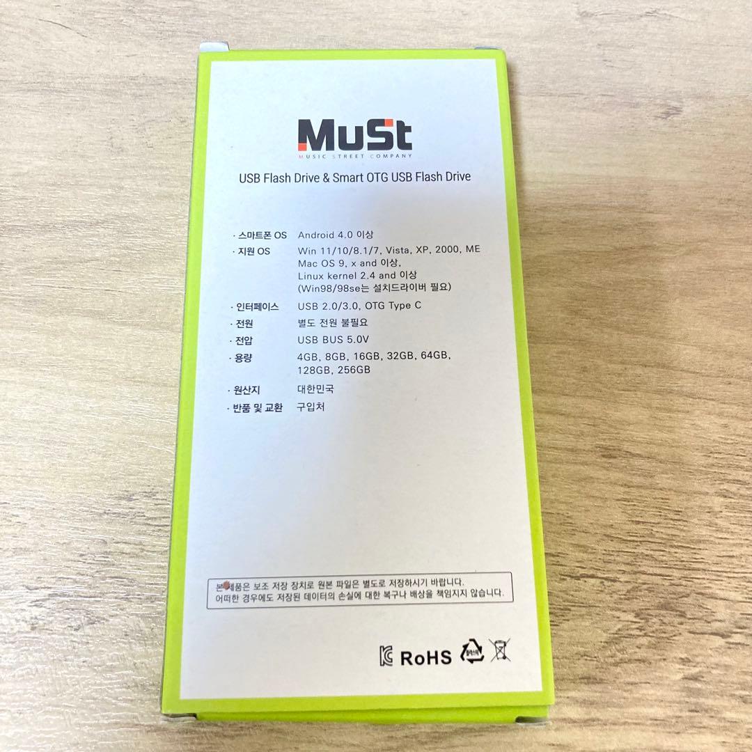 izna サノク 特典 USB メンバーボイス入り