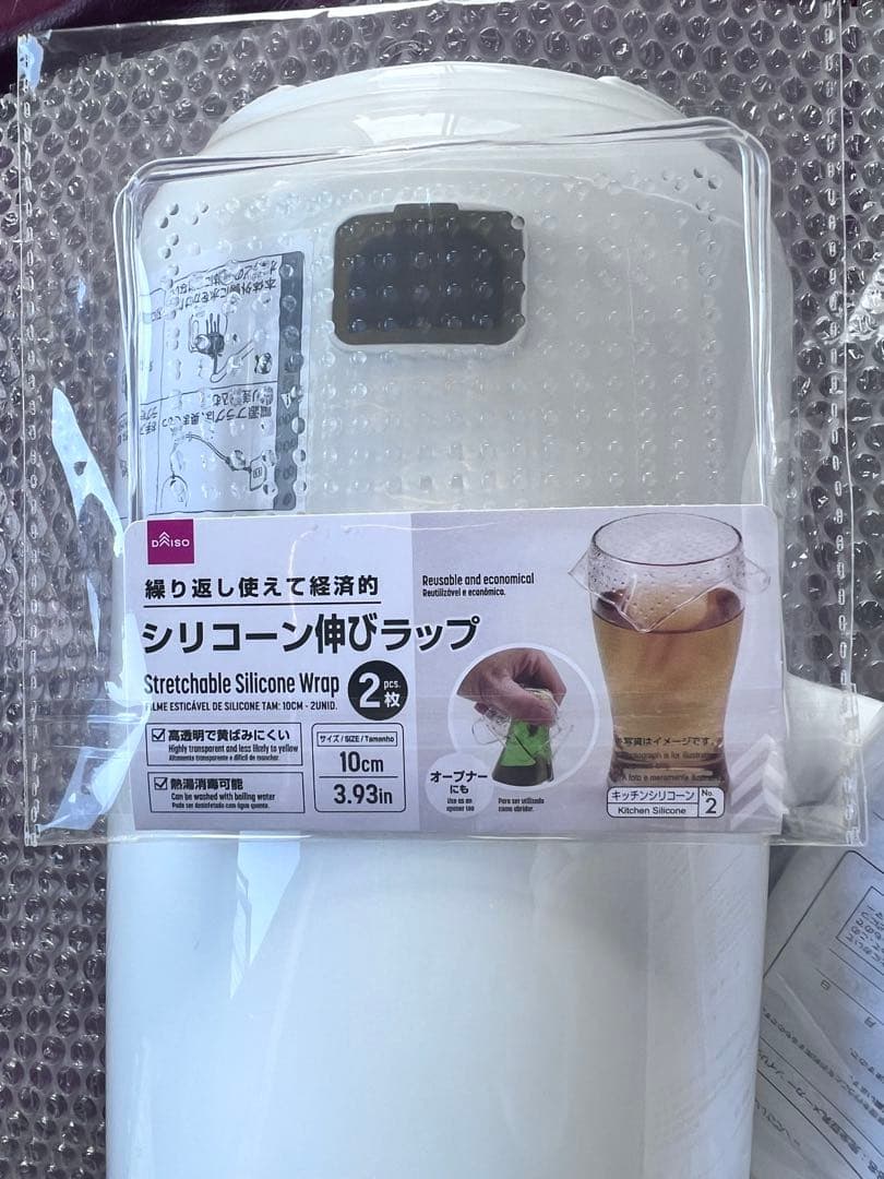 ○ 新品未使用！ソイリッチ！オマケ付き！