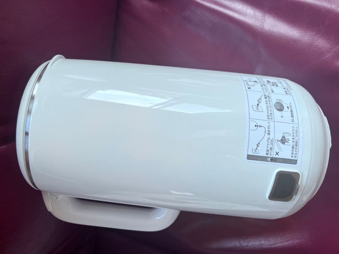 ○ 新品未使用！ソイリッチ！オマケ付き！