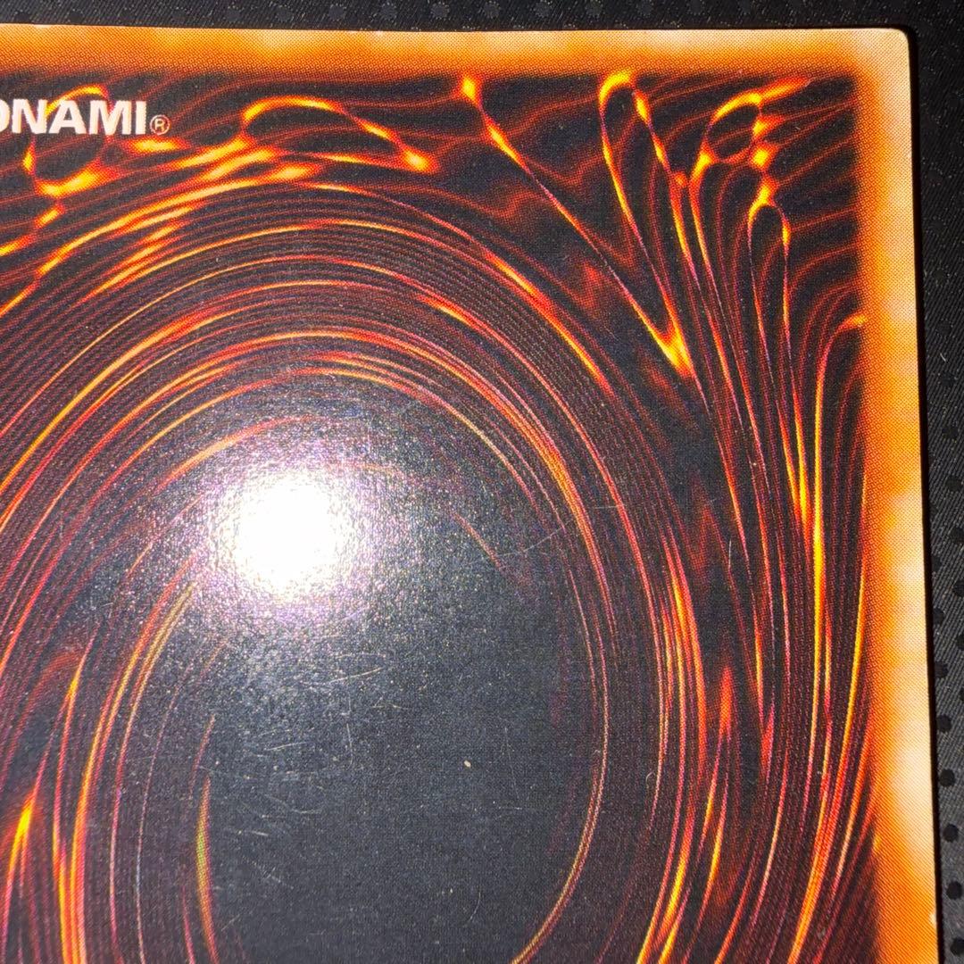 特価品　ブルーアイズホワイトドラゴン　初期　ウルトラレア