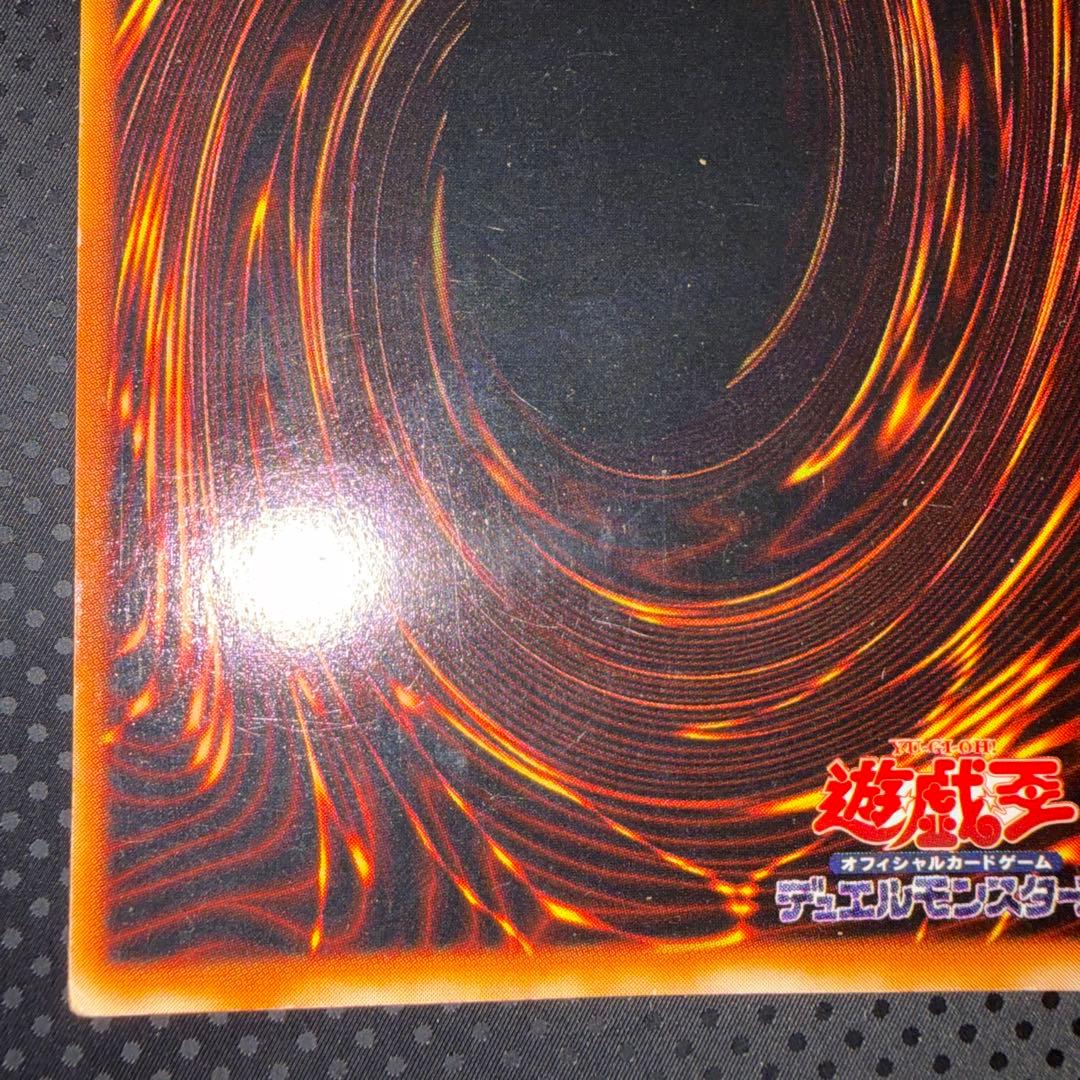 特価品　ブルーアイズホワイトドラゴン　初期　ウルトラレア