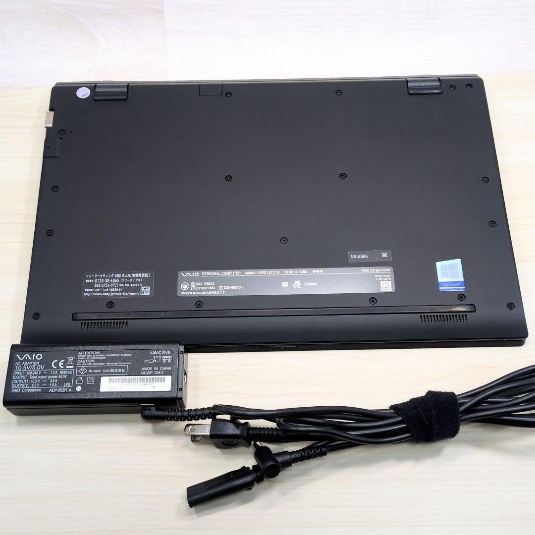 VAIO 第10世代 core i5 8GB 256GB 映えるPC A030
