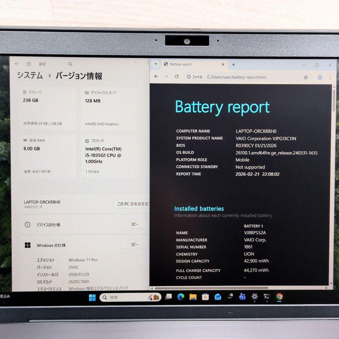 VAIO 第10世代 core i5 8GB 256GB 映えるPC A030