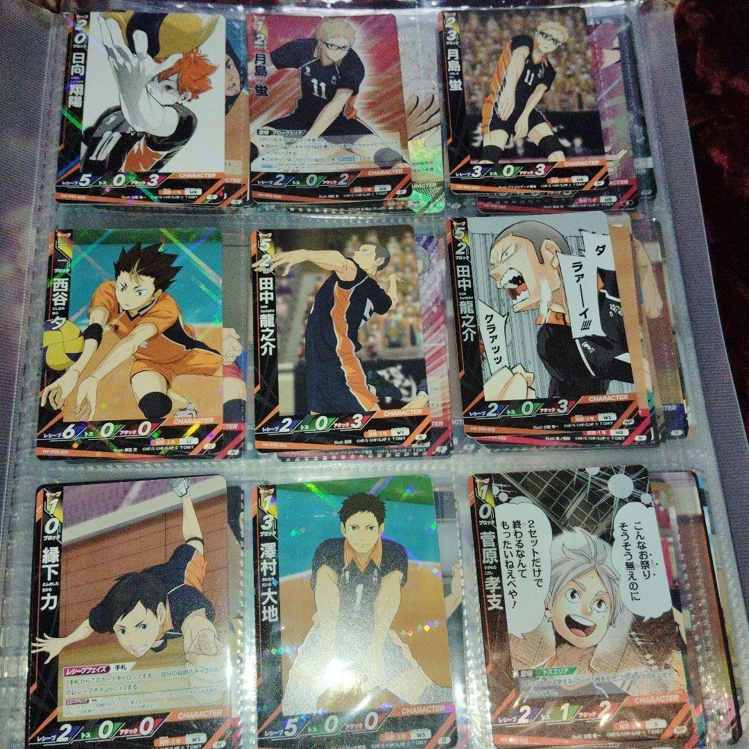 ハイキュー グッズ