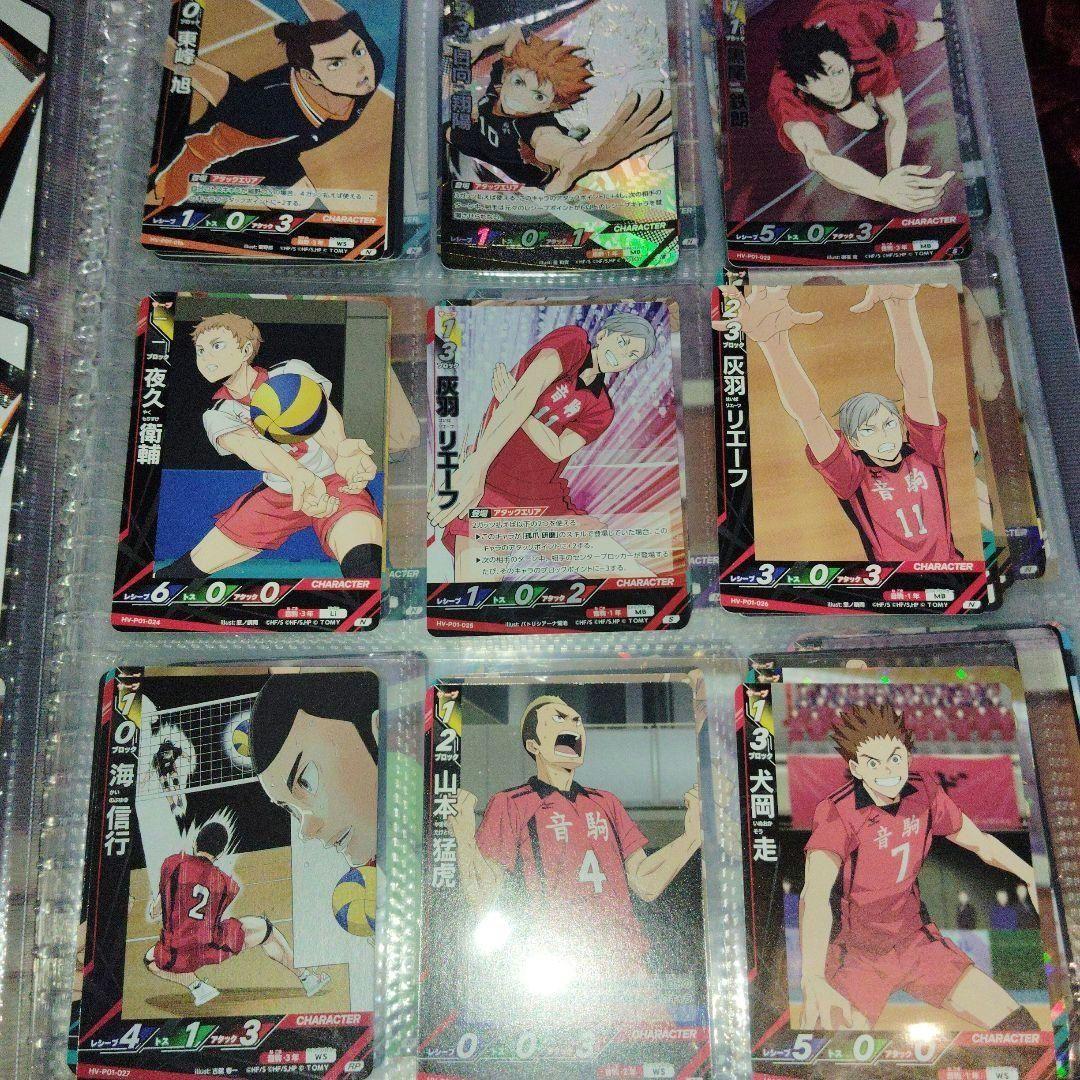 ハイキュー グッズ