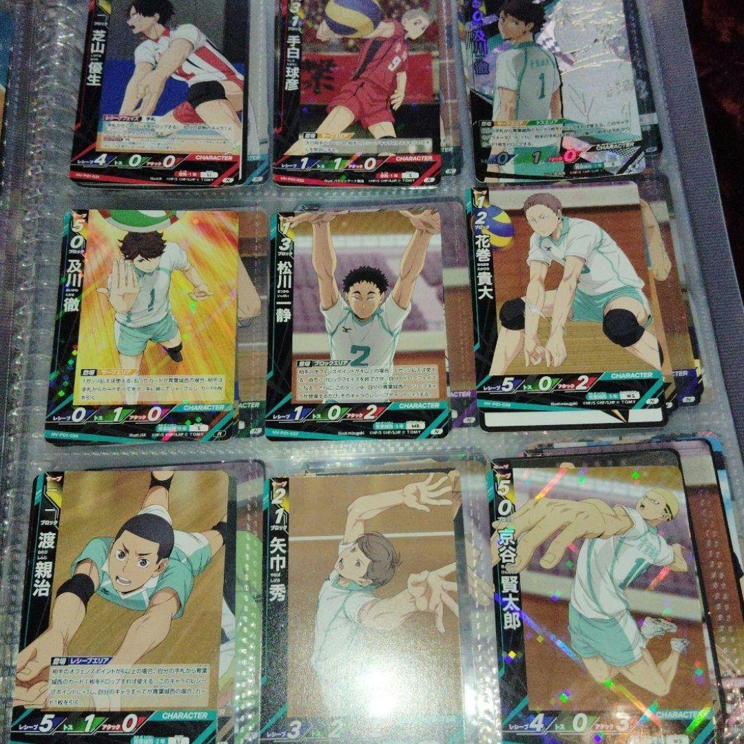 ハイキュー グッズ