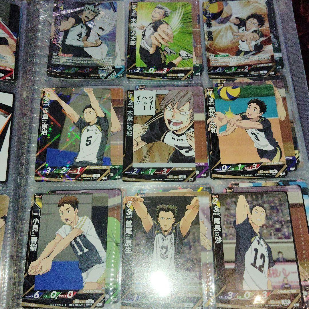 ハイキュー グッズ