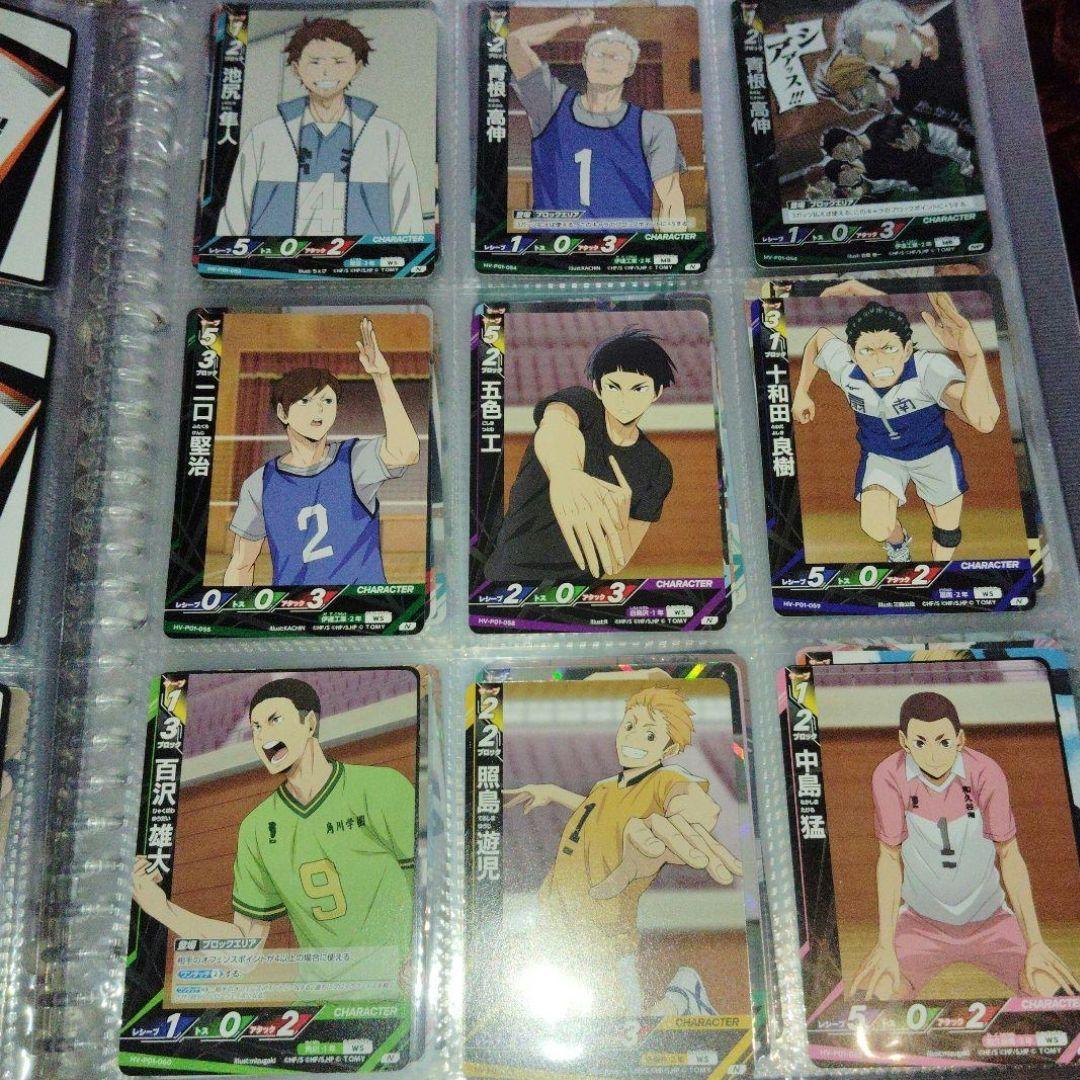 ハイキュー グッズ