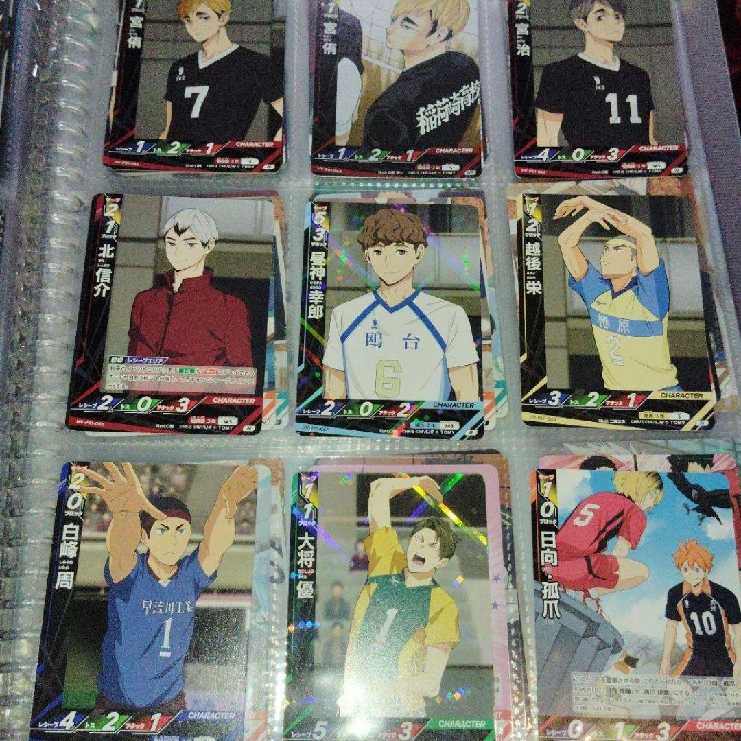 ハイキュー グッズ