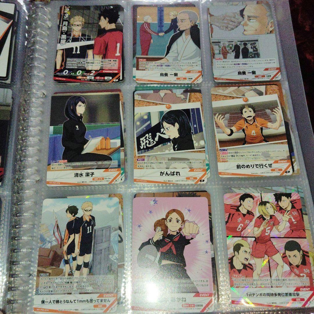 ハイキュー グッズ