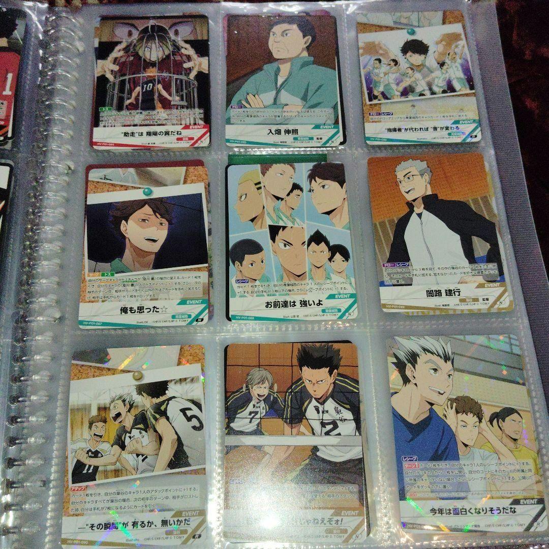 ハイキュー グッズ