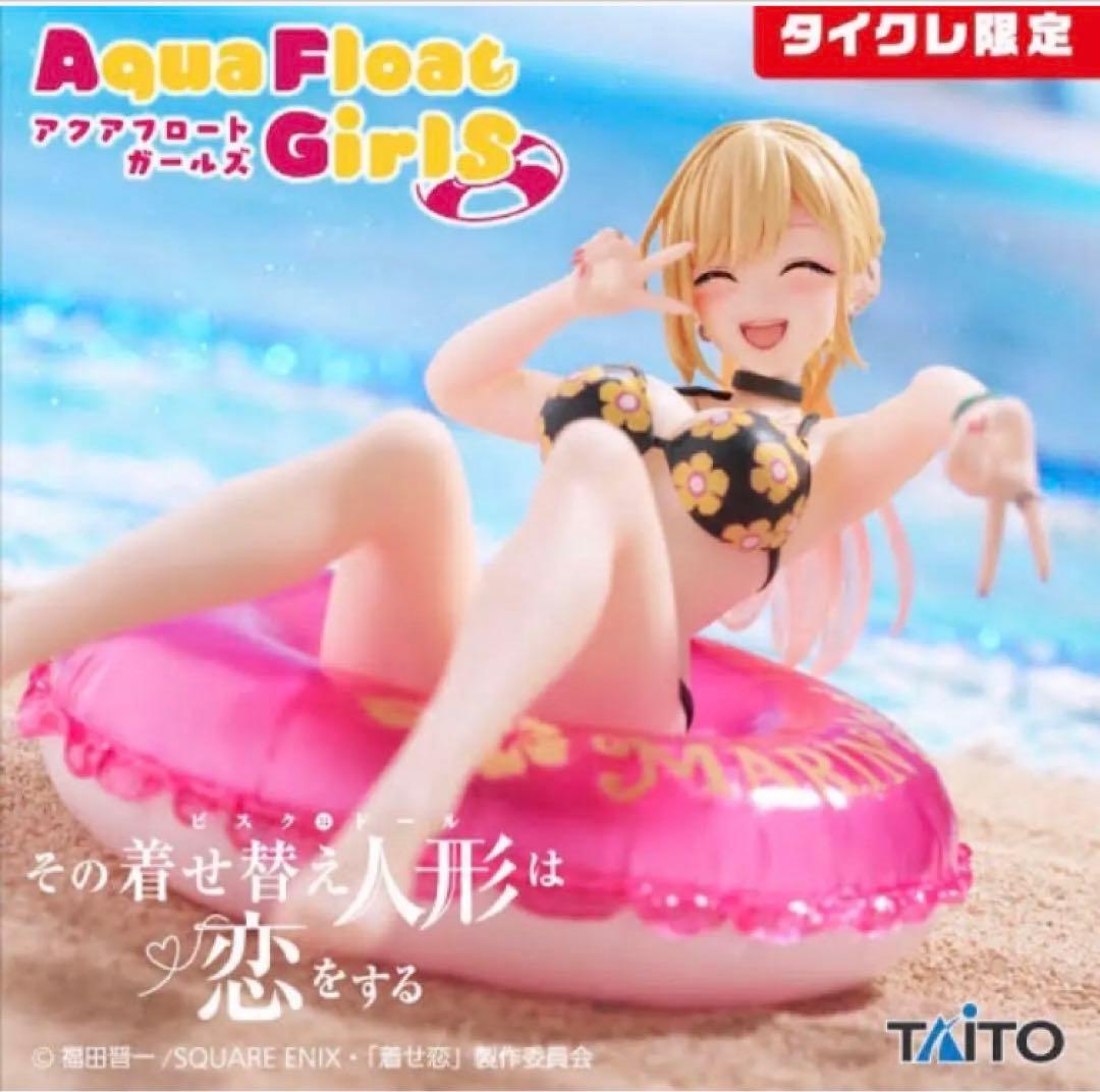 【新品】タイクレ限定等　フィギュア9点セット　着せ恋　フリーレン　推しの子