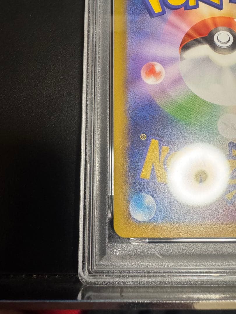 PSA9 リーリエの決心 SAR メガブレイブ 091/063