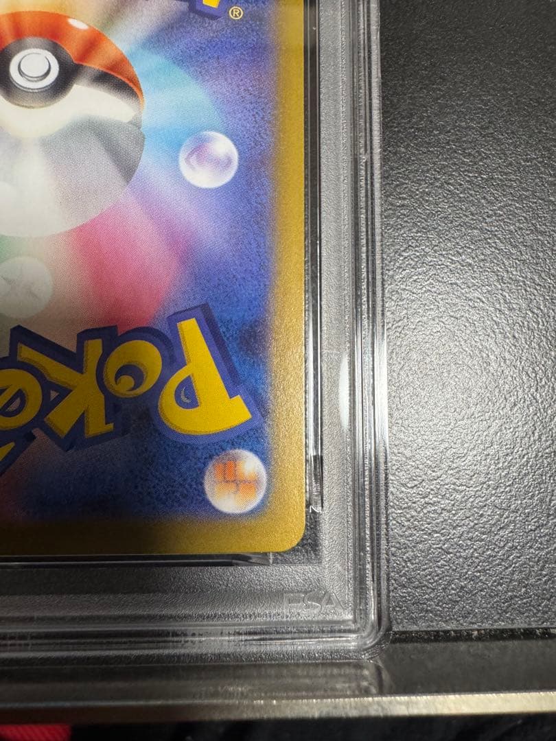 PSA9 リーリエの決心 SAR メガブレイブ 091/063