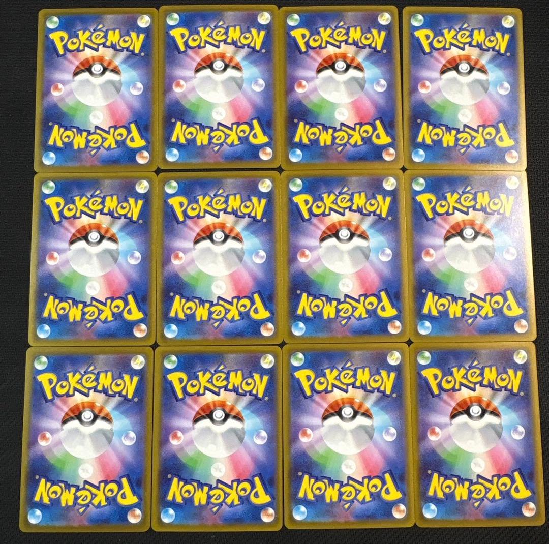 ニンジャスピナー　AR 12種　各7枚　コンプリートセット