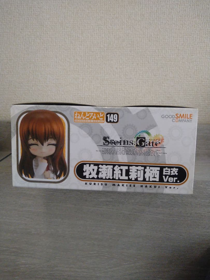 Steins;Gate ねんどろいど 牧瀬紅莉栖 白衣Ver.