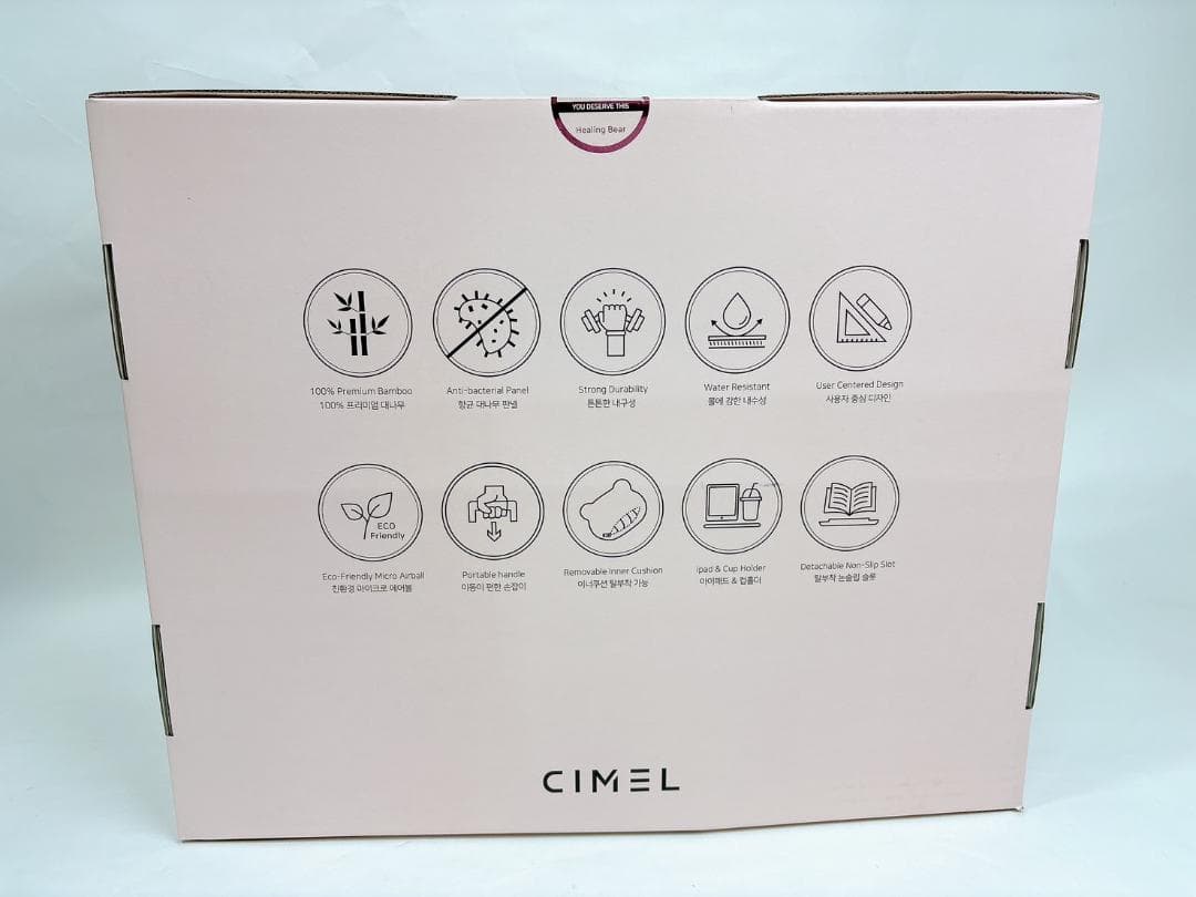 ヒーリングベア ネイビー クッション付きテーブル CIMEL