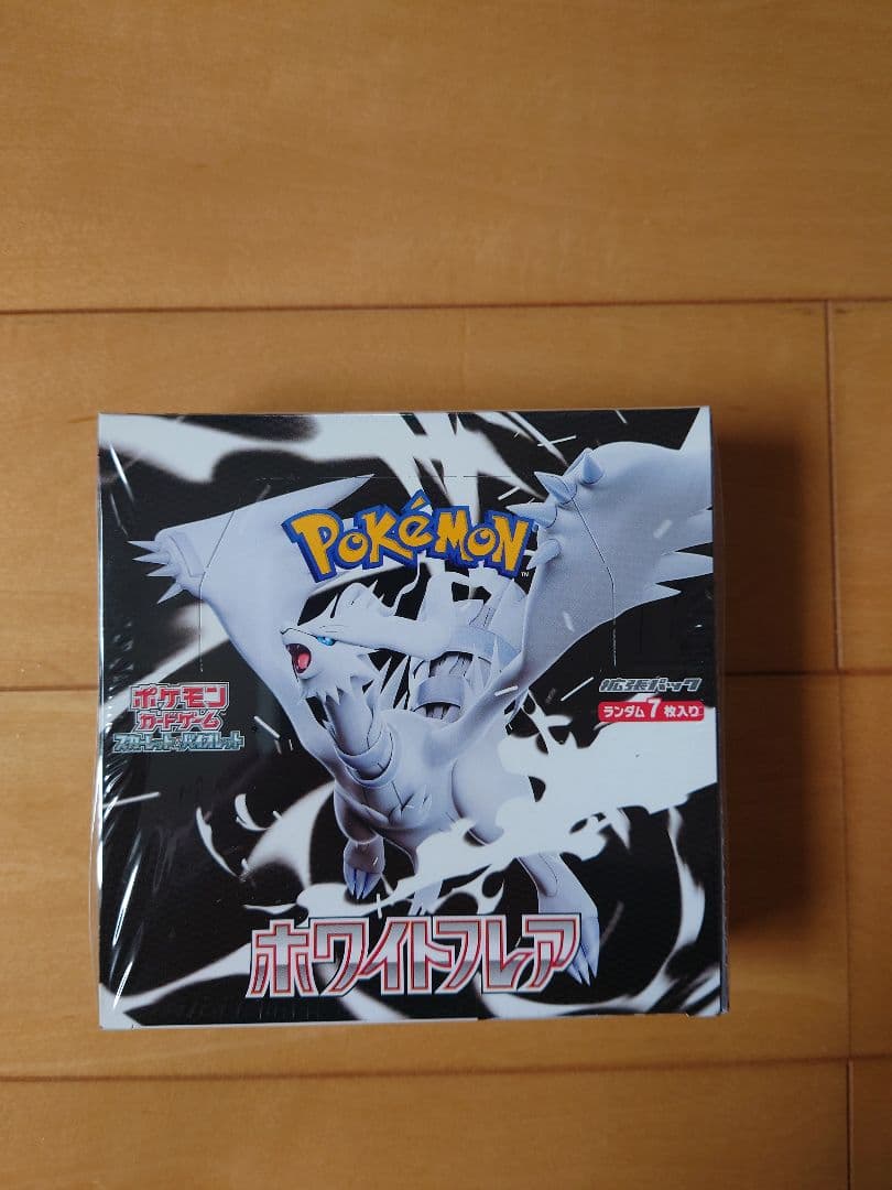 新品未開封シュリンク付きポケモンカード正規品 ホワイトフレア1箱売り