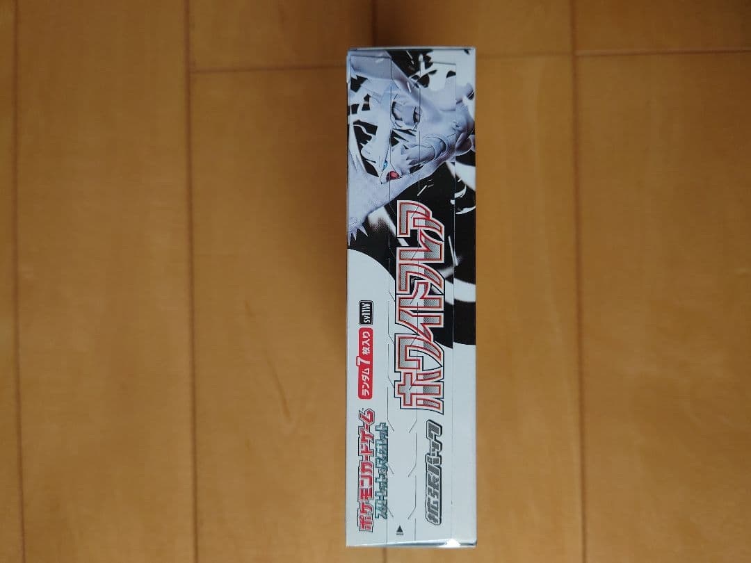 新品未開封シュリンク付きポケモンカード正規品 ホワイトフレア1箱売り