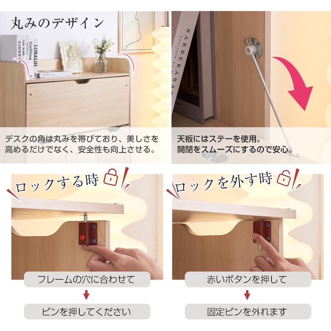 【ホワイト】学習机デスクパソコンデスク勉強机折り畳み天板引き出pcデスク