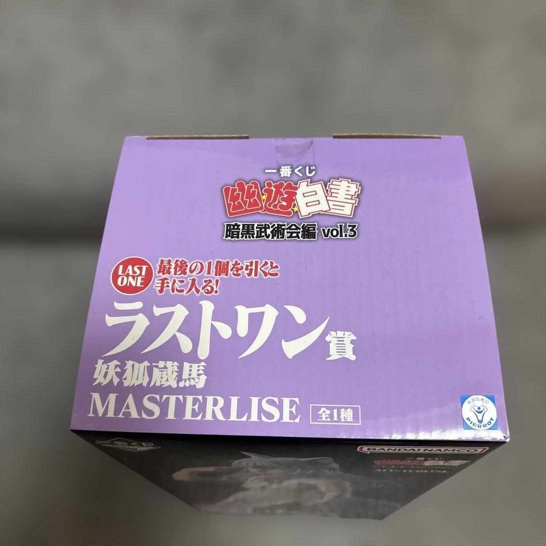 一番くじ 幽☆遊☆白書 ラストワン賞 妖狐蔵馬 フィギュア