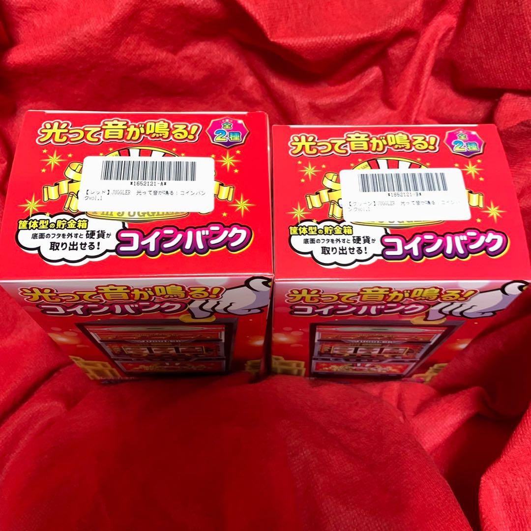 JUGGLER 光って音が鳴る！バンク レッド グリーン I'mジャグラー