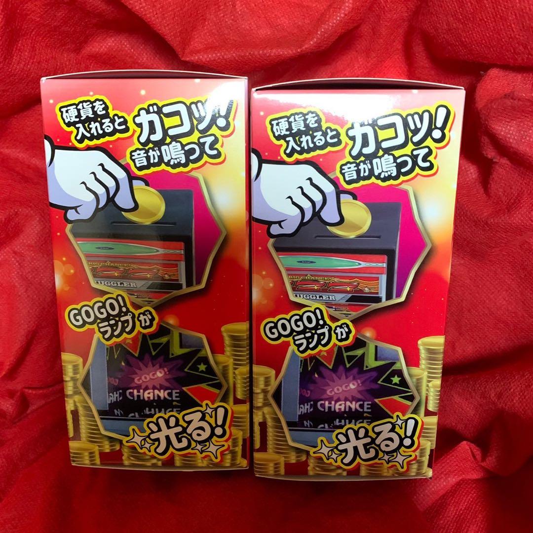 JUGGLER 光って音が鳴る！バンク レッド グリーン I'mジャグラー