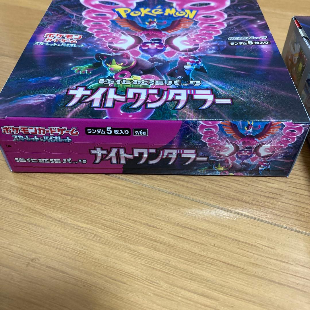 ポケカ　ナイトワンダラー　ステラミラクル未開封BOX