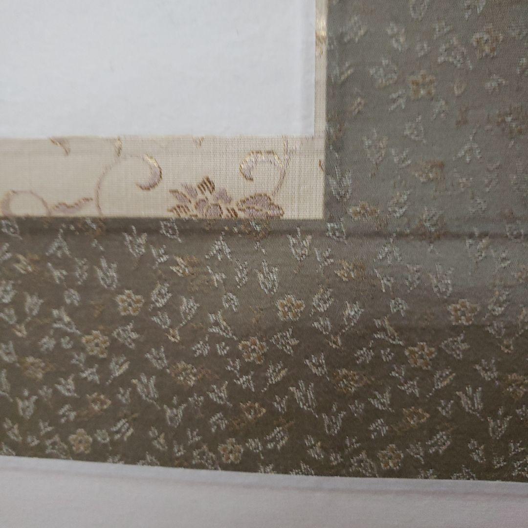 蔵出し特価中谷文魚画伯　達磨大師の掛軸 一如　書道作品190×60cm真筆