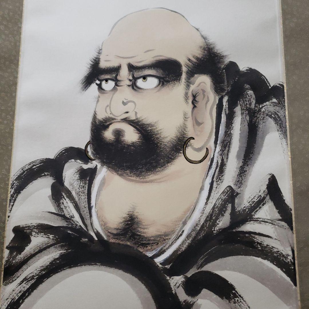 蔵出し特価中谷文魚画伯　達磨大師の掛軸 一如　書道作品190×60cm真筆
