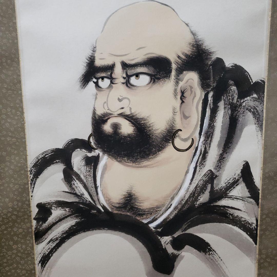 蔵出し特価中谷文魚画伯　達磨大師の掛軸 一如　書道作品190×60cm真筆