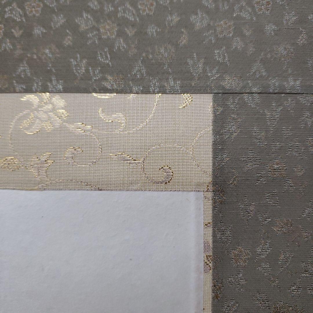 蔵出し特価中谷文魚画伯　達磨大師の掛軸 一如　書道作品190×60cm真筆