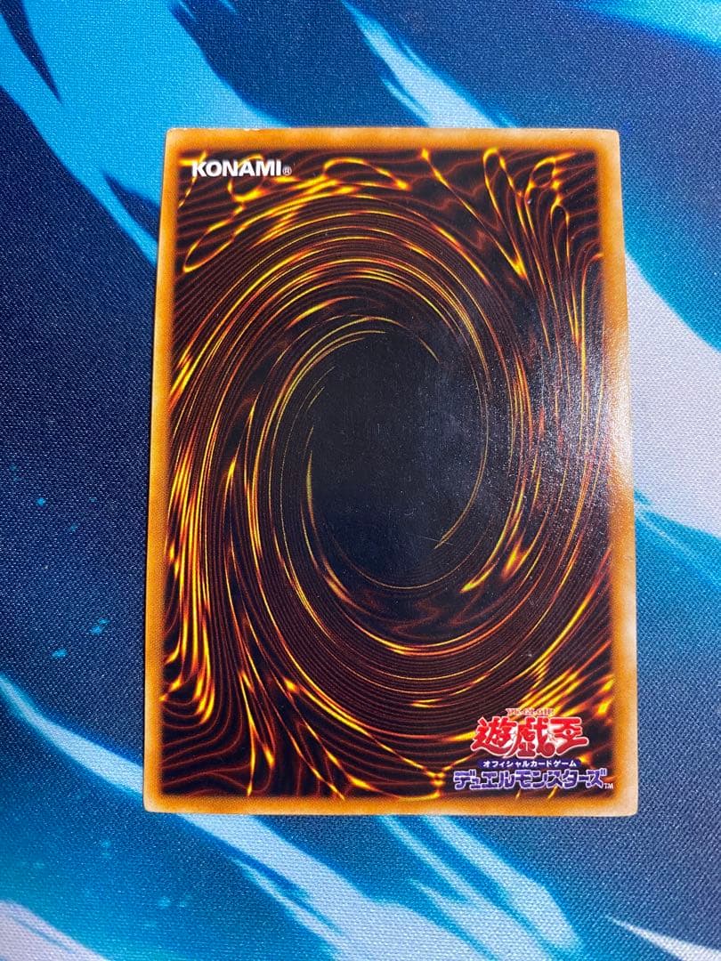 【即購入OK】死のデッキ破壊ウイルス　初期　ウルトラ