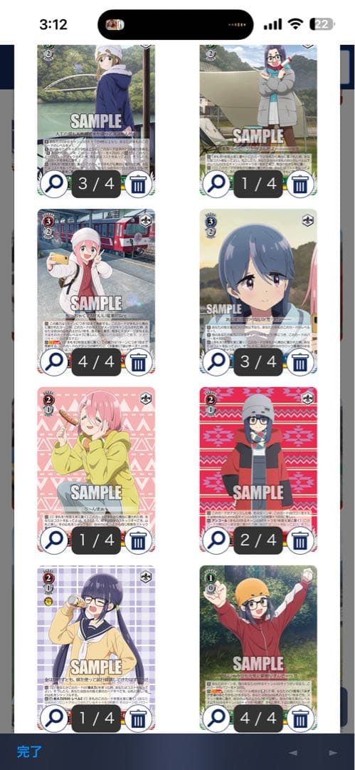 ヴァイス　ゆるキャン△ 宝扉　パーツ付き　写真奥にパーツ込みリスト入れてます