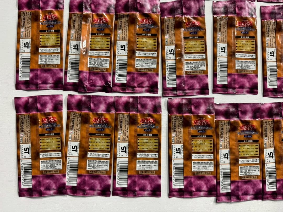 遊戯王OCG デュエルモンスターズ 未開封パック　28パックまとめ売り