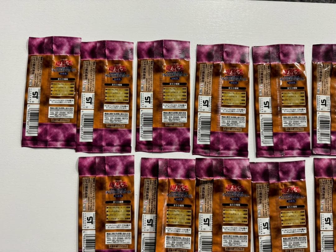 遊戯王OCG デュエルモンスターズ 未開封パック　28パックまとめ売り