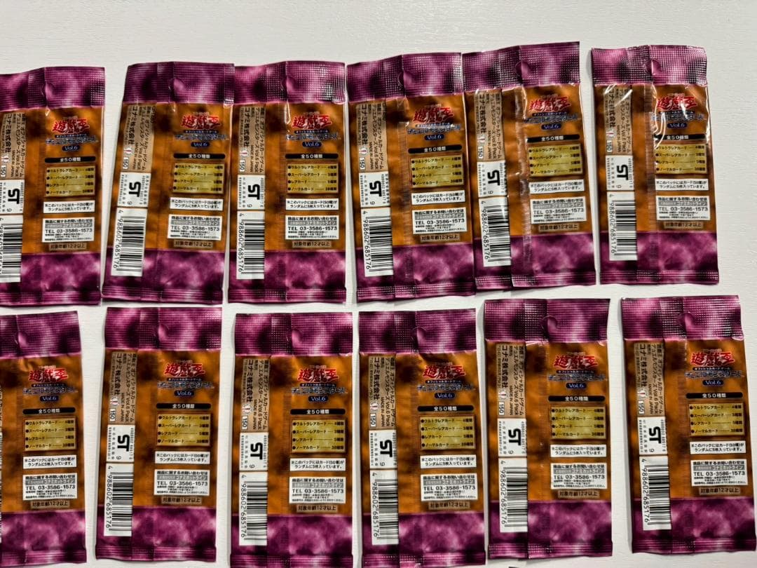 遊戯王OCG デュエルモンスターズ 未開封パック　28パックまとめ売り