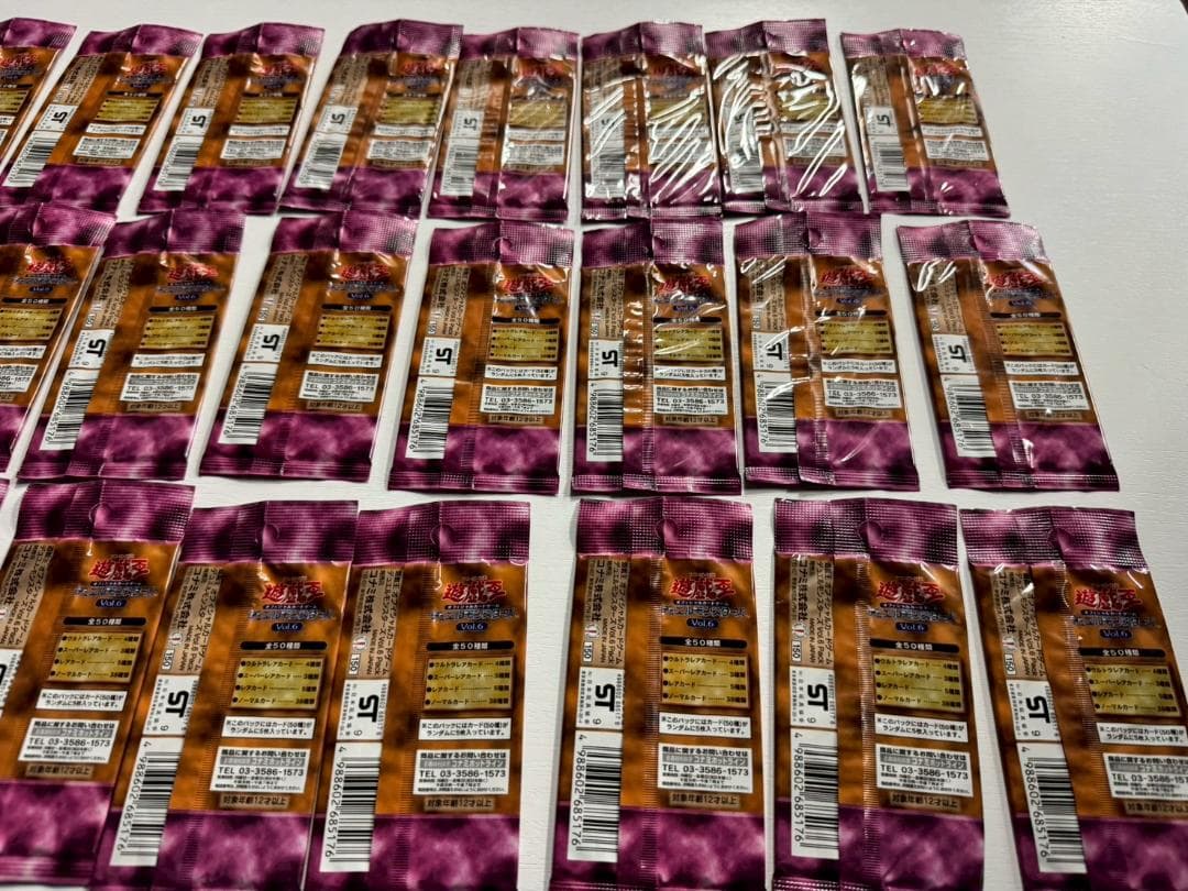 遊戯王OCG デュエルモンスターズ 未開封パック　28パックまとめ売り