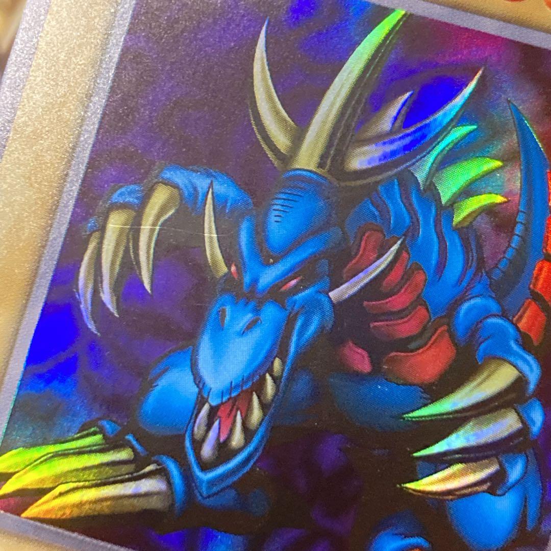 し*爺様 【300円〜】 極美品級 1999年 初期 トライホーンドラゴン ウル