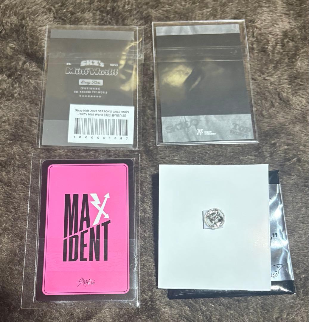 straykids スンミンパピーム