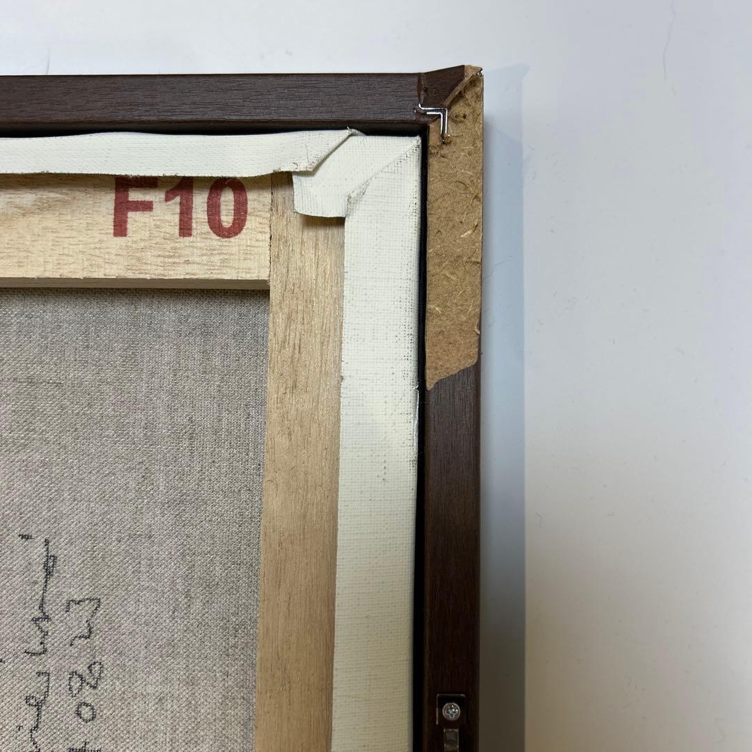 ［あくび］猫のアクリル絵 約50cm x 40cm 木製フレーム付き