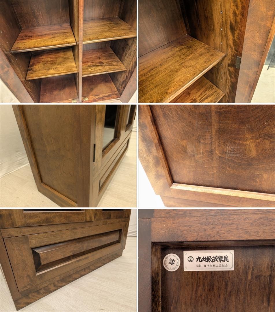 九州民芸家具　漆 うるし塗り　本棚　本箱　ブックシェルフ　キャビネット　飾り棚